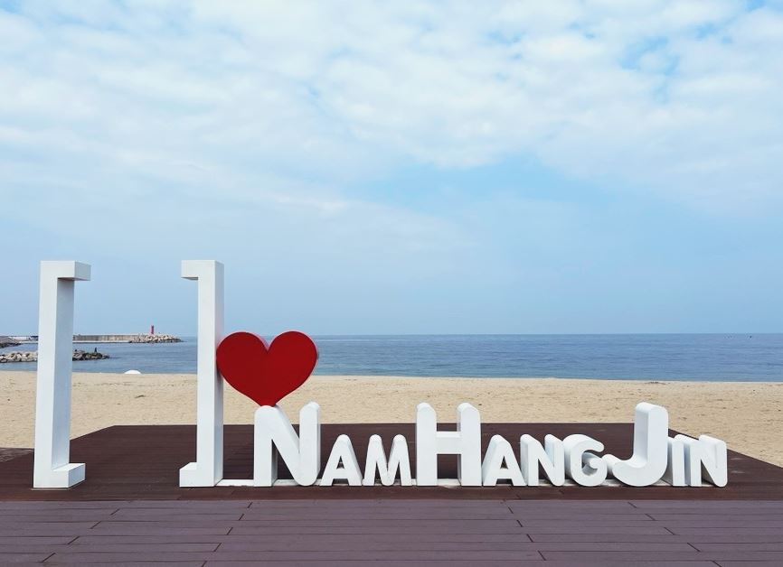 남항진해변